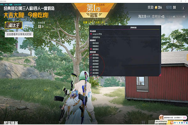 嘟嘟CF外挂透视自瞄效果